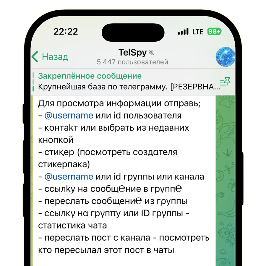 Funstat Bot